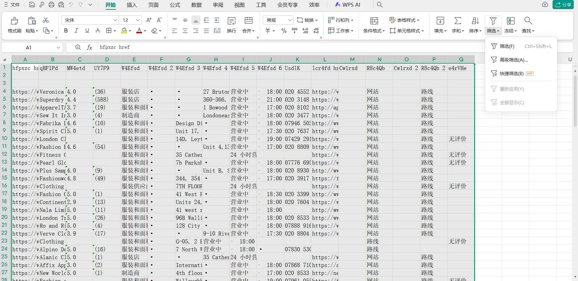 外贸分享｜谷歌免费外贸插件下载使用教学