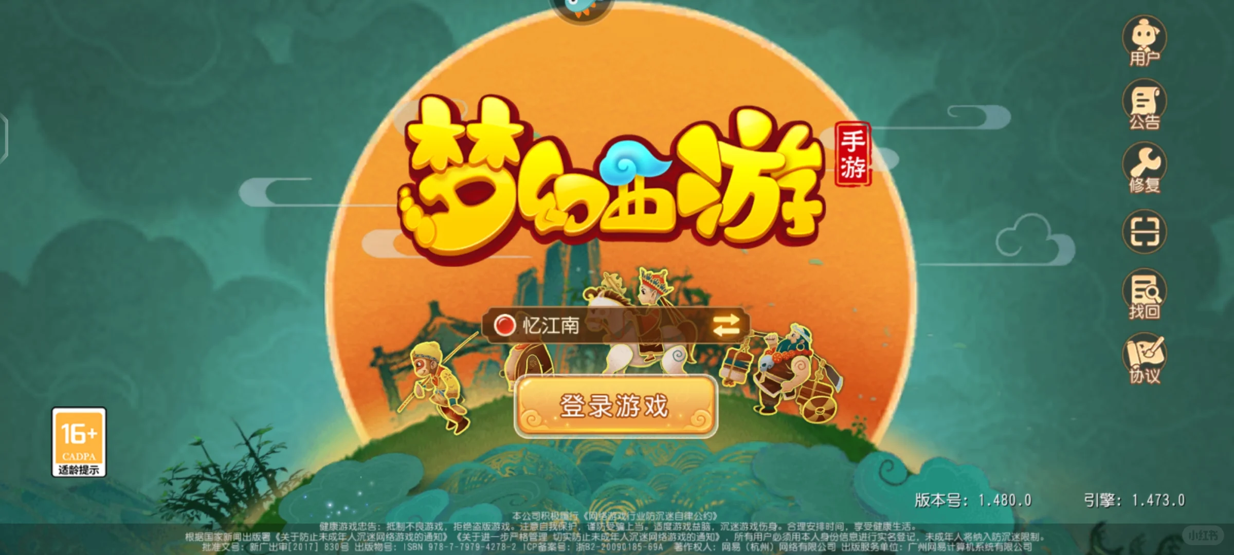 有什么大内存又上瘾的游戏吗？