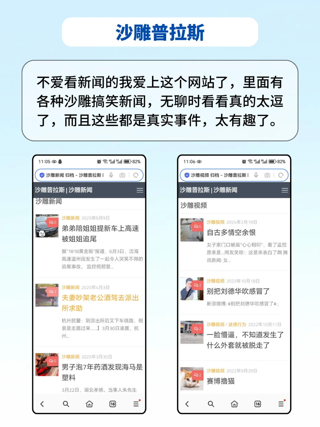 打死也不卸载🤤女生真的无法拒绝的网站