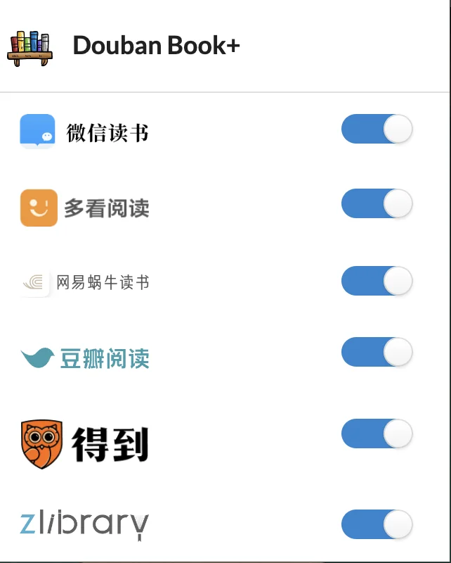 DouBanBookPlus插件支持ZLibrary啦
