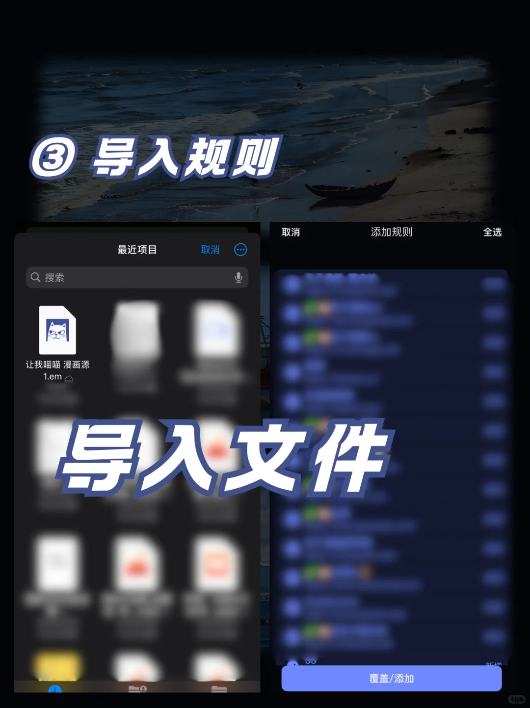 IOS正版免费看漫画软件😎！