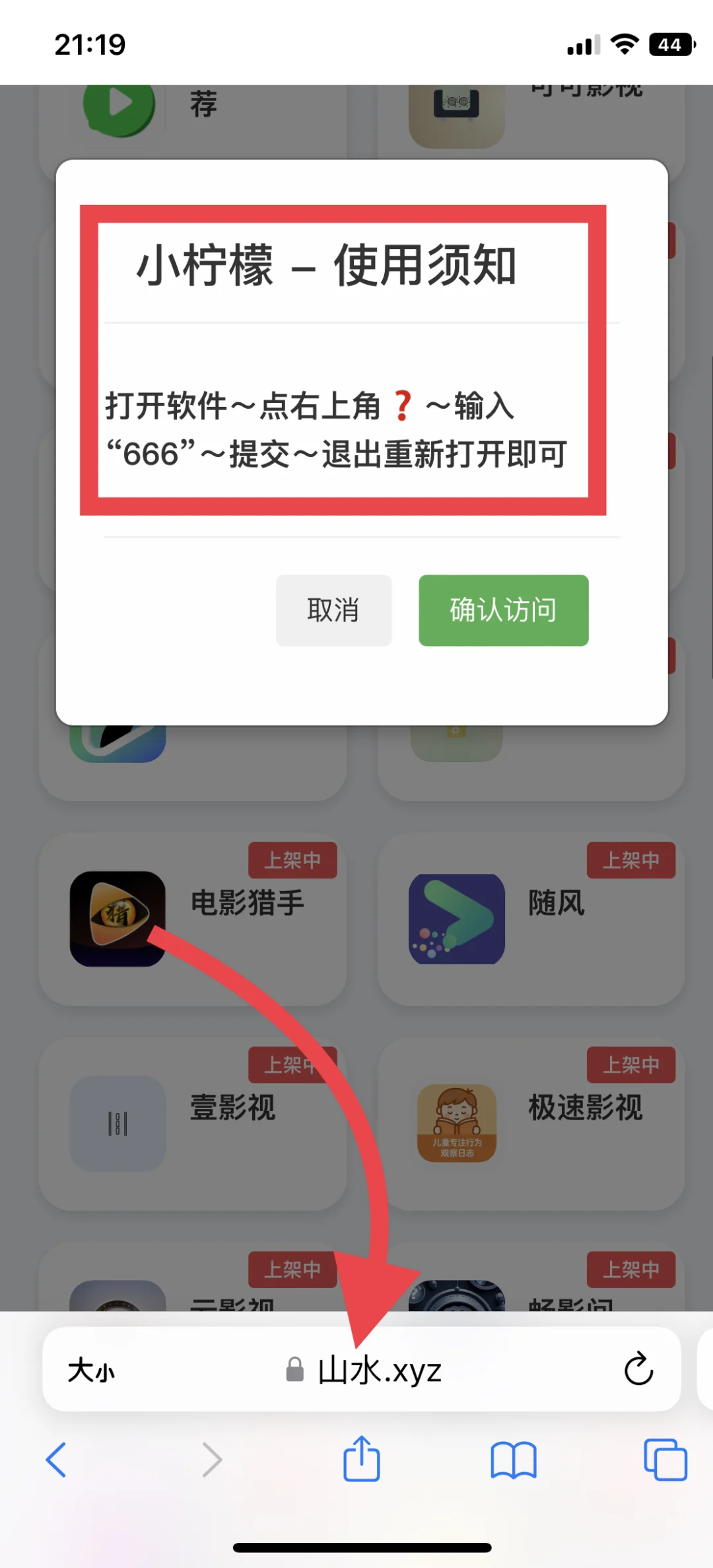 小柠檬，为什么这么多人喜欢用