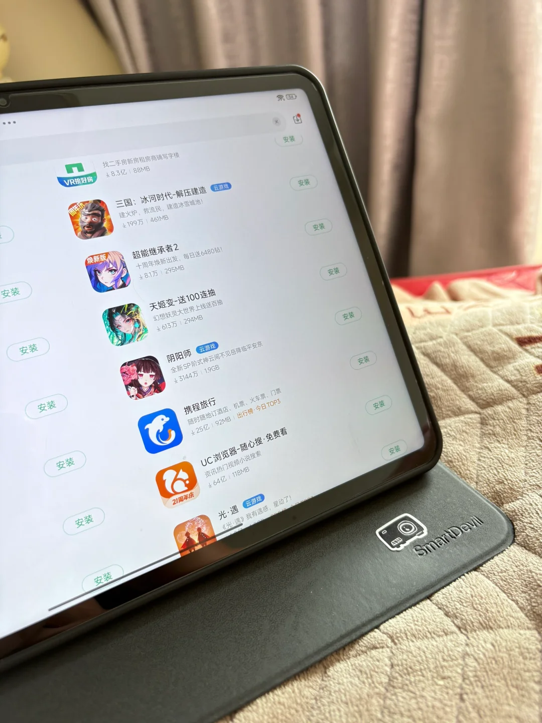 平板已买求推荐软件