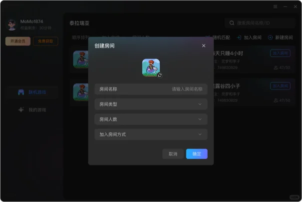告别卡顿，蒲公英组网搞定跨平台畅玩难题
