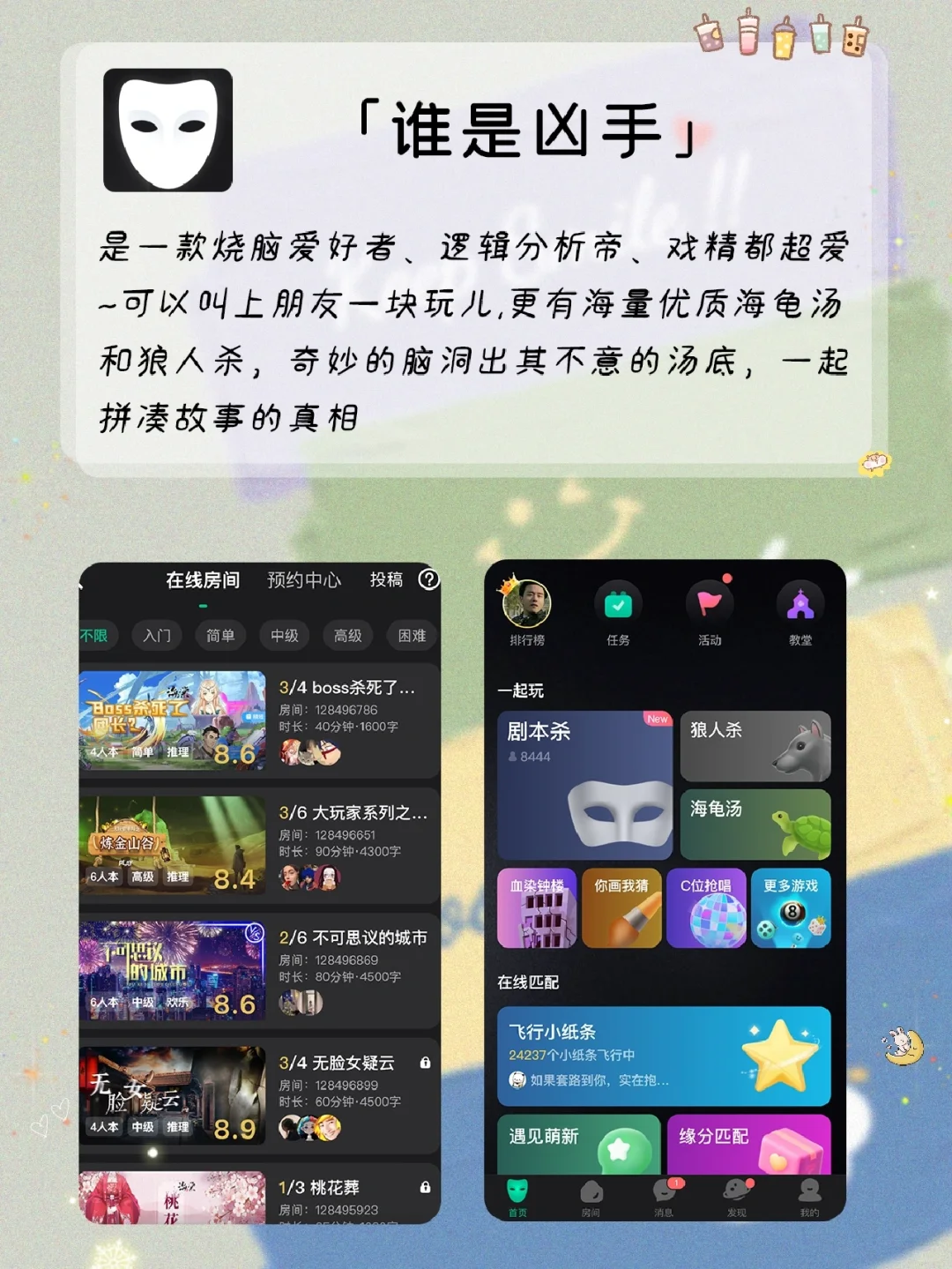 拯救无聊！盘点54款巨好玩少女心游戏APP