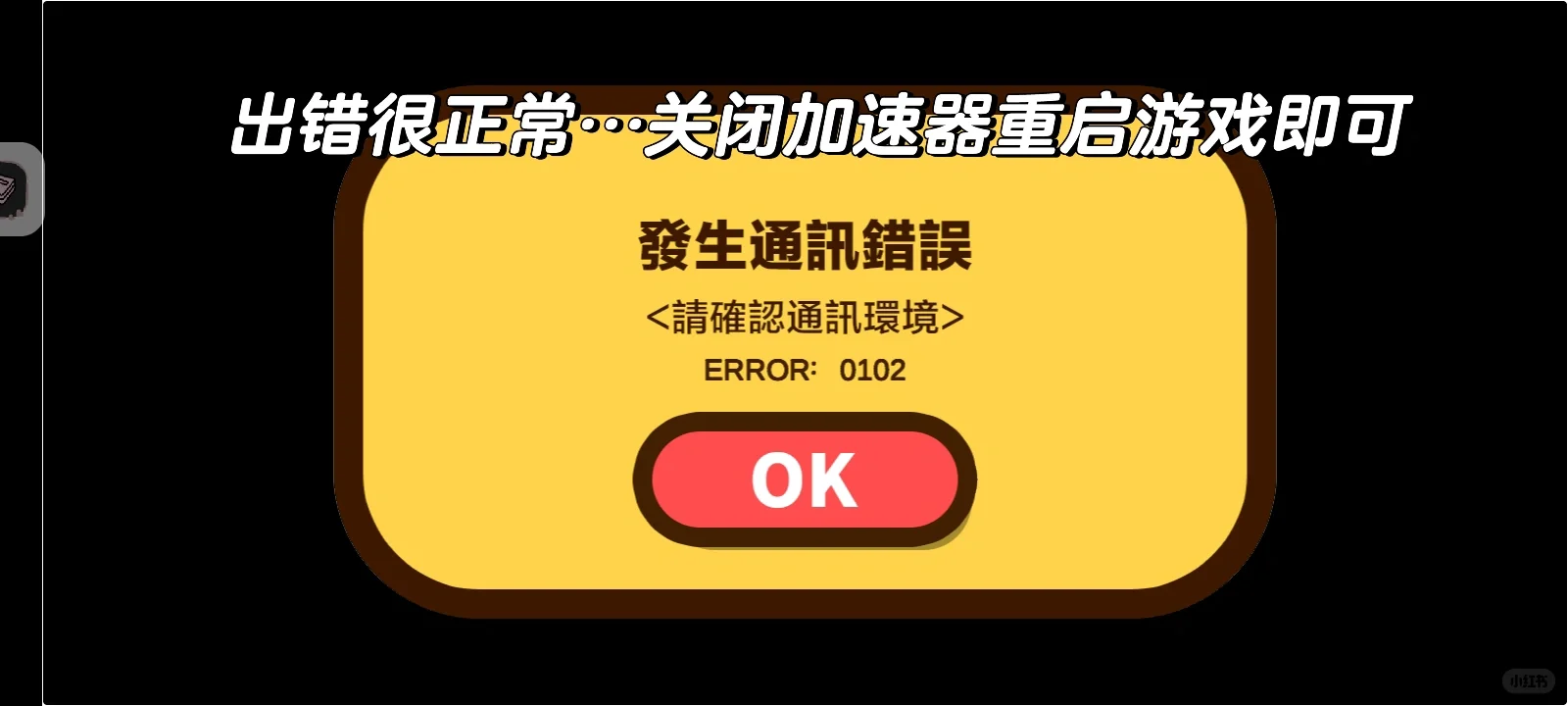 这款小新手游可爱炸裂，👭还不下来玩！