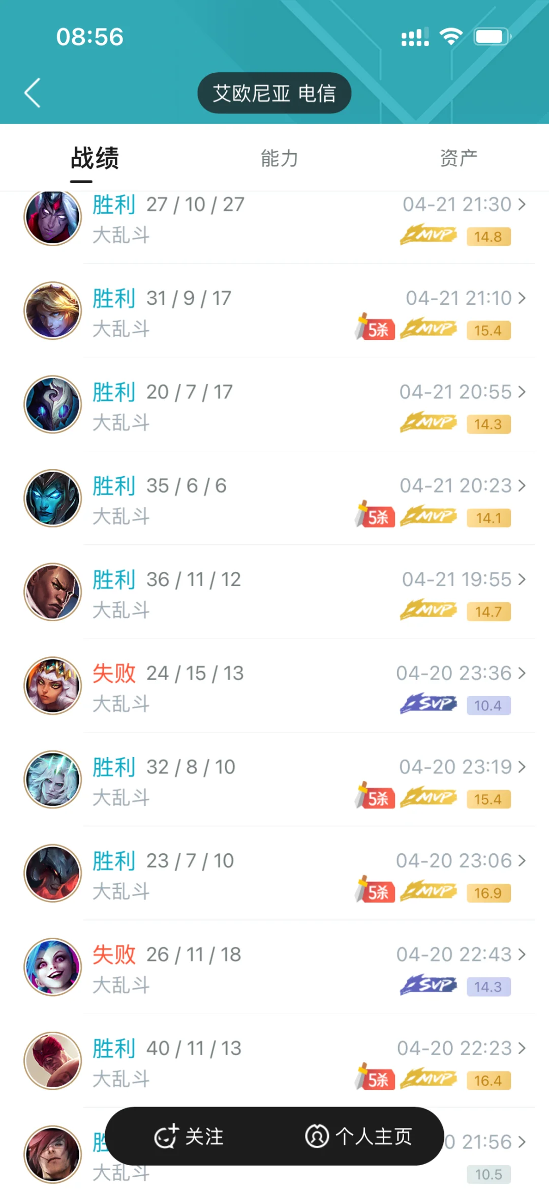 差点被发现开脚本😱😱😱