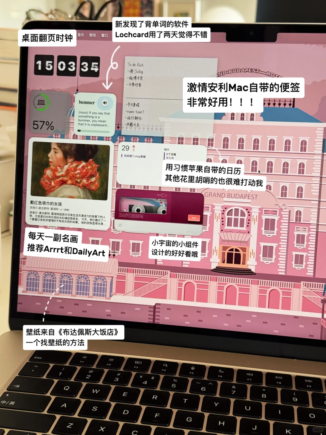 因为电脑桌面太好看被偷拍🥹