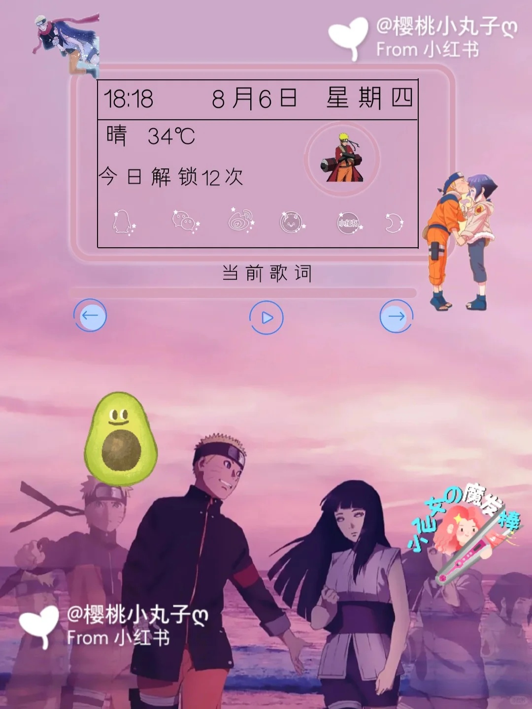 小妖精美化app插件和自己的灵感之处！