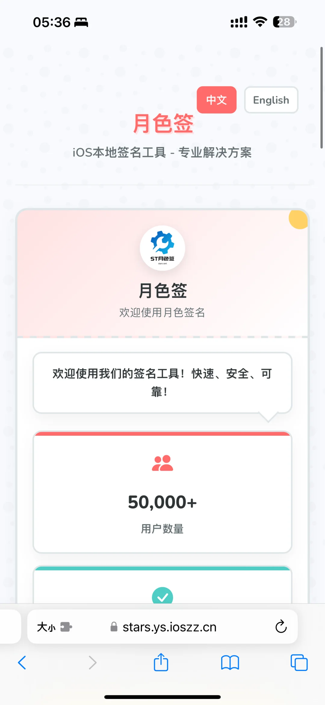 可搭建简易代销源码