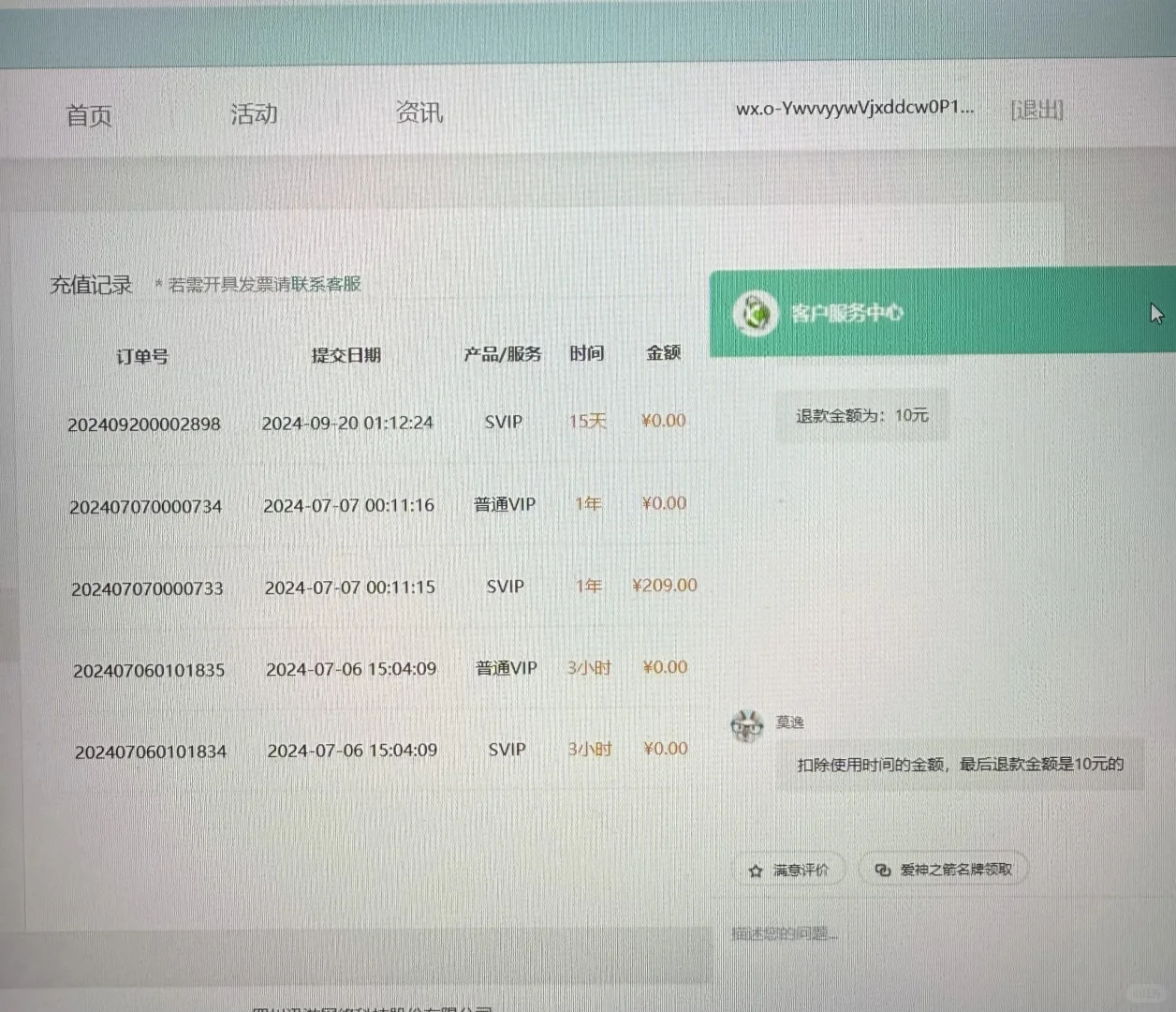 海外补药用迅游加速器啊啊啊啊