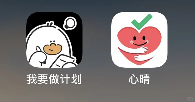 自律软件到底选哪个？？