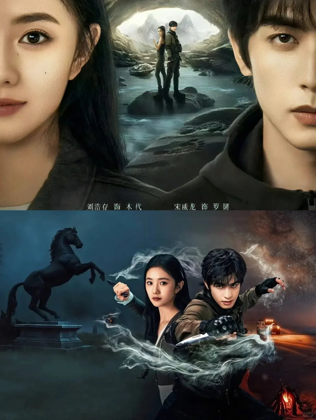 终于播了❗️这新剧太疯狂了❗️