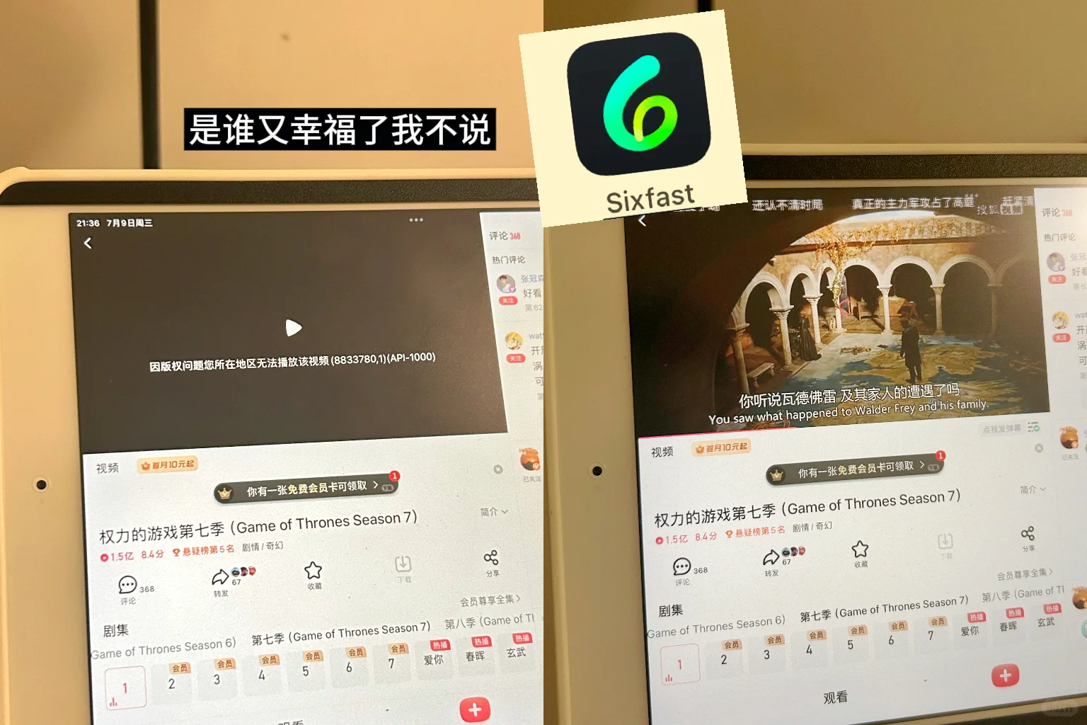 🇦🇺人在澳洲，剧在国内