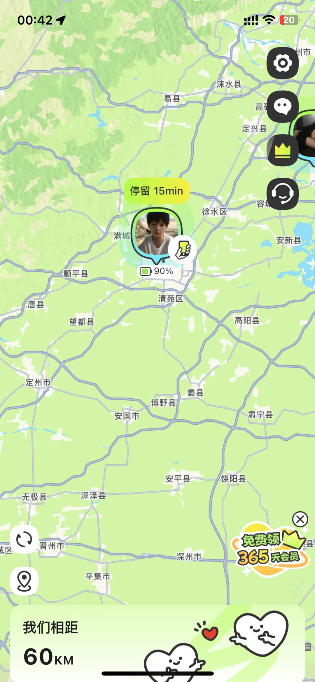 超级好用的软件捏