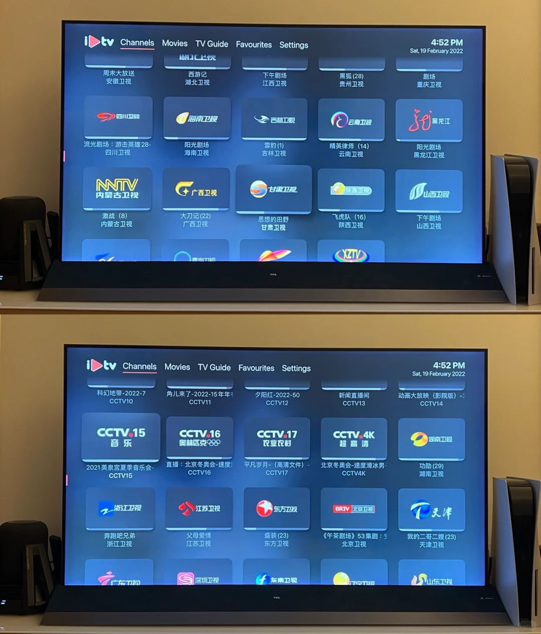 iPlay TV是什么？怎么看地方卫视频道？