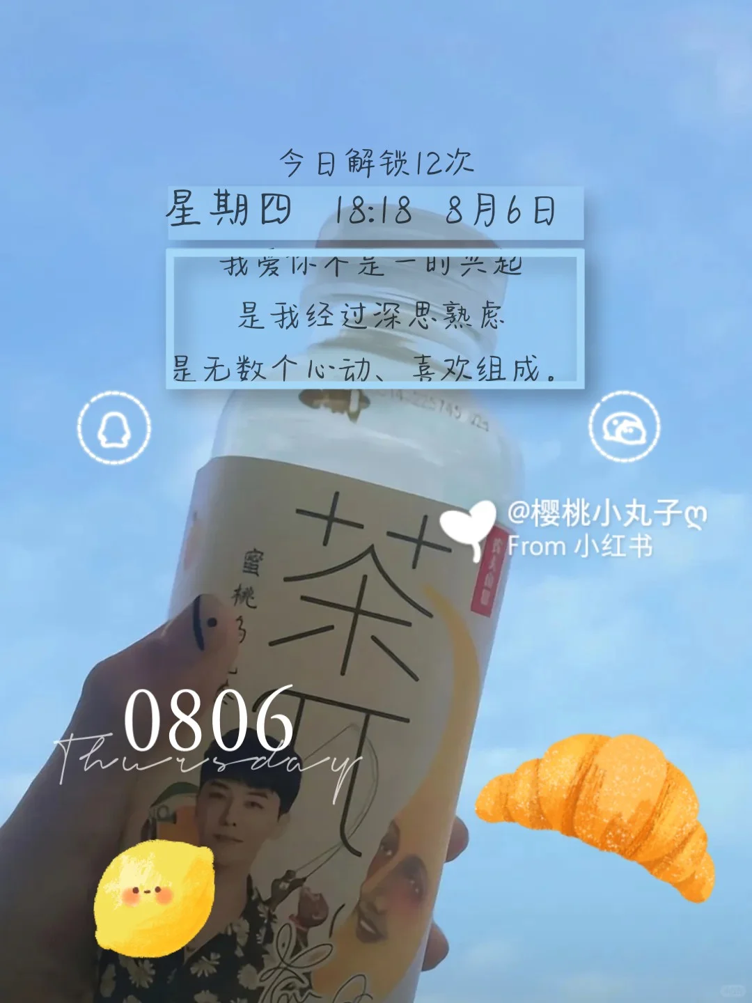 小妖精美化app插件和自己的灵感之处！