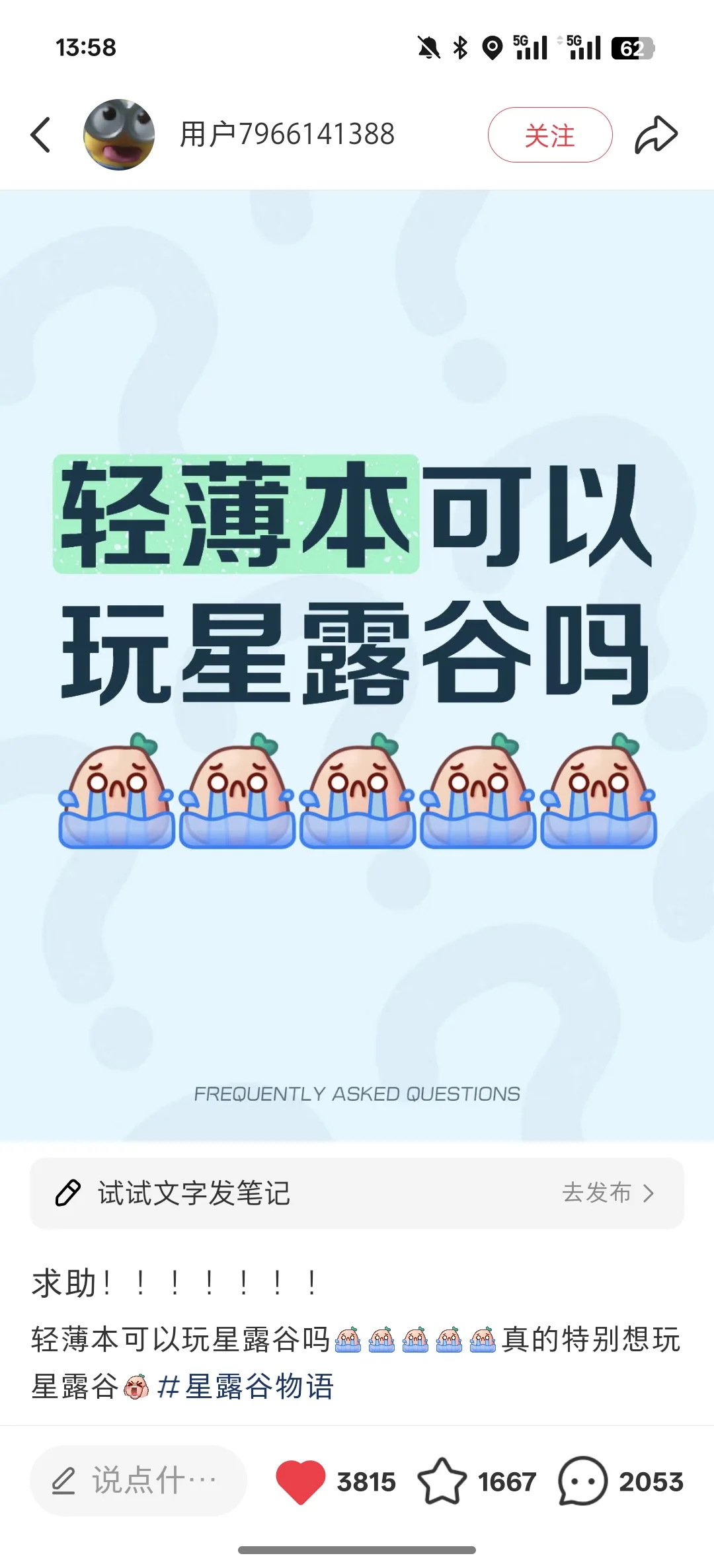 好可爱的帖子(已下乡)