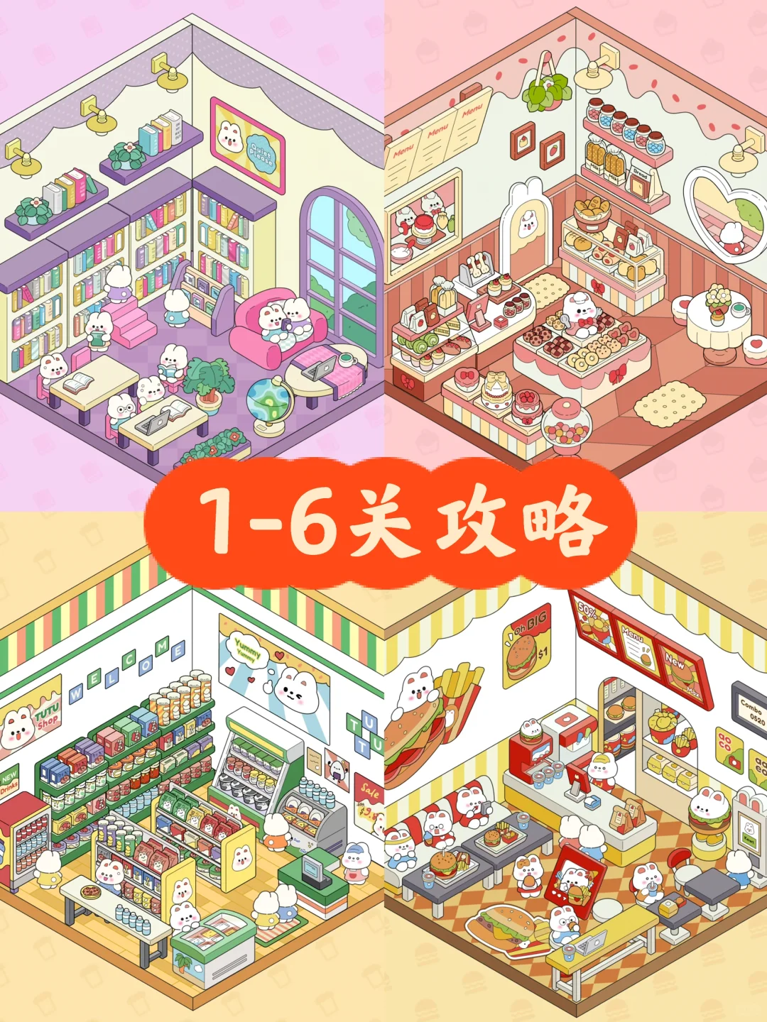 爱玩造景贴纸的一定不要错过！！！！