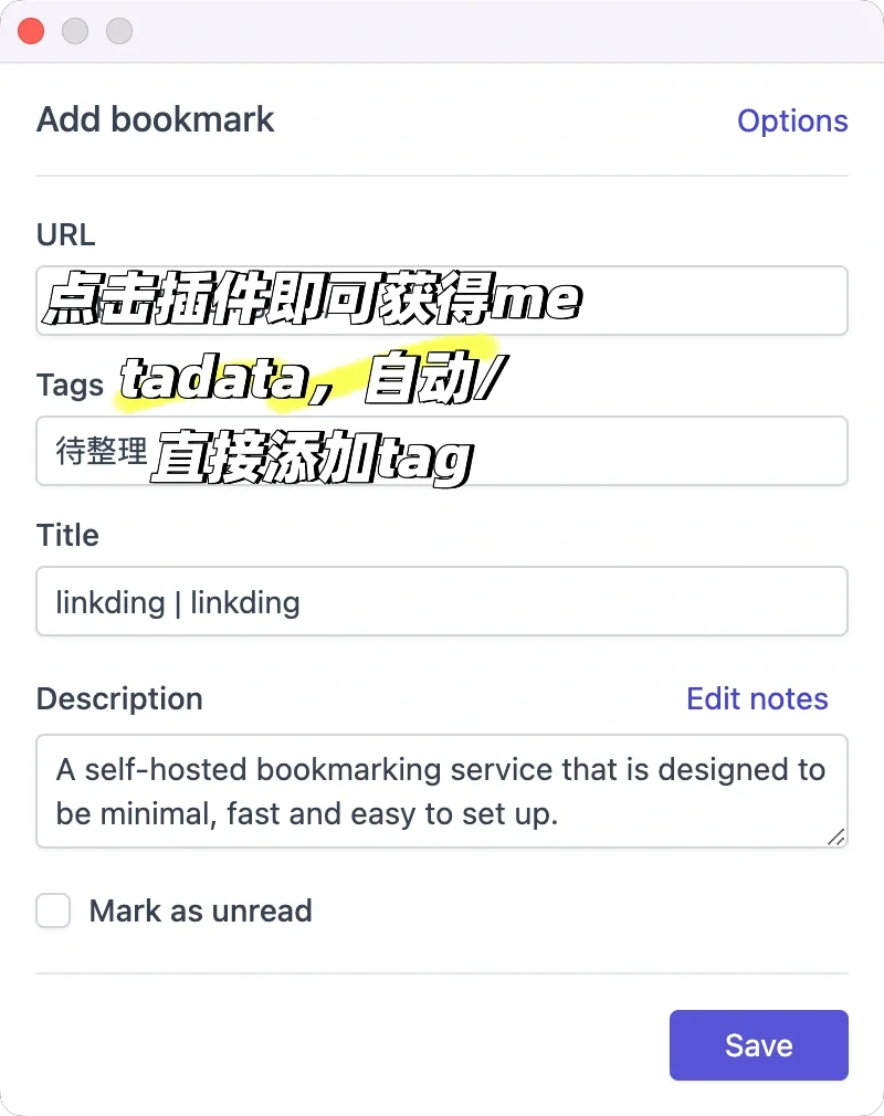 浏览器收藏夹有救了！给书签打tag