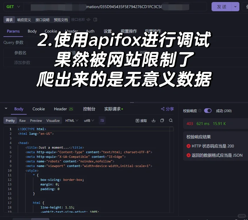 js脚本果然是打工人必学｜记一次简单调试