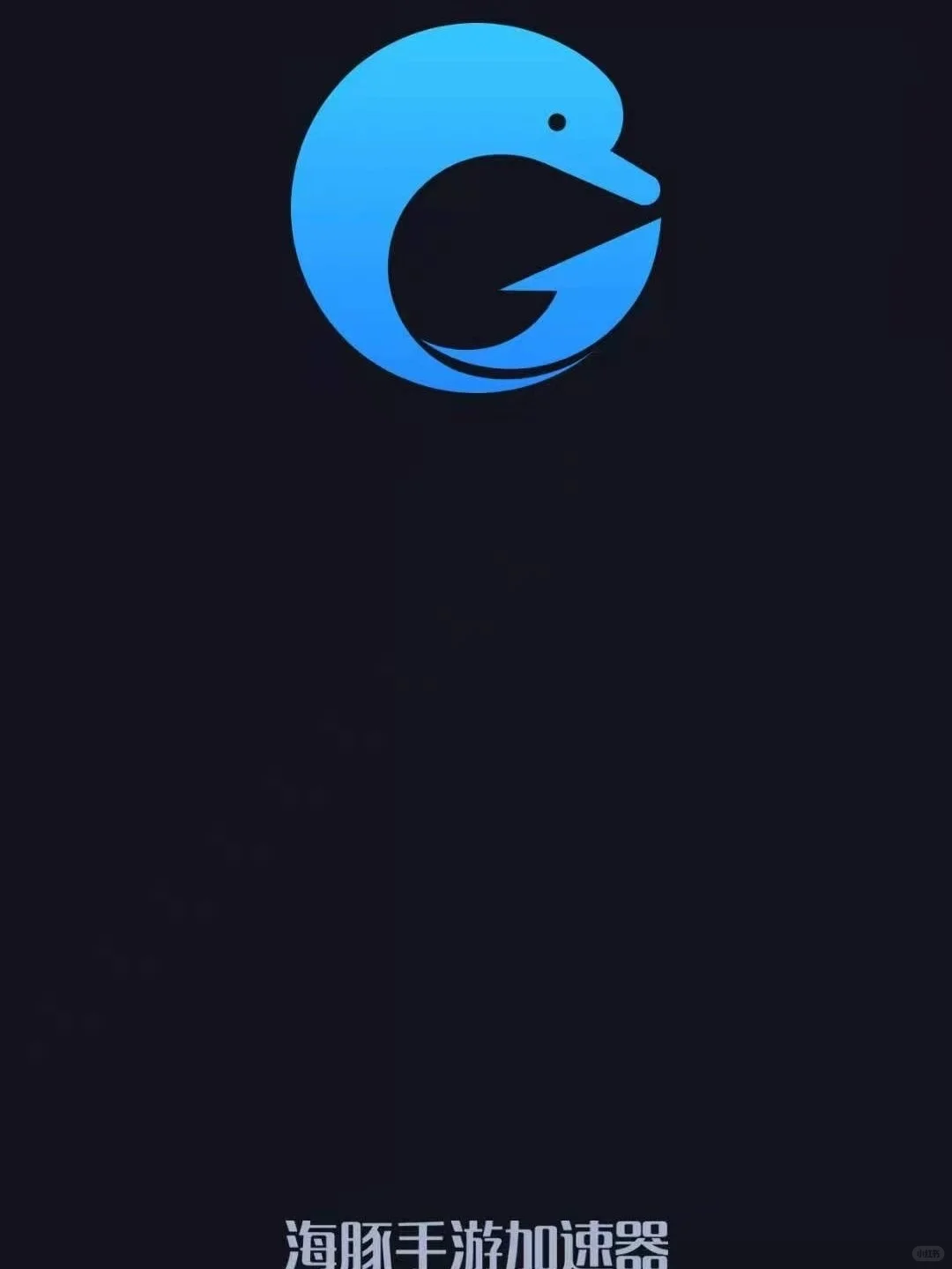 LOL手游加速器对比来啦🎉🎉快上车?