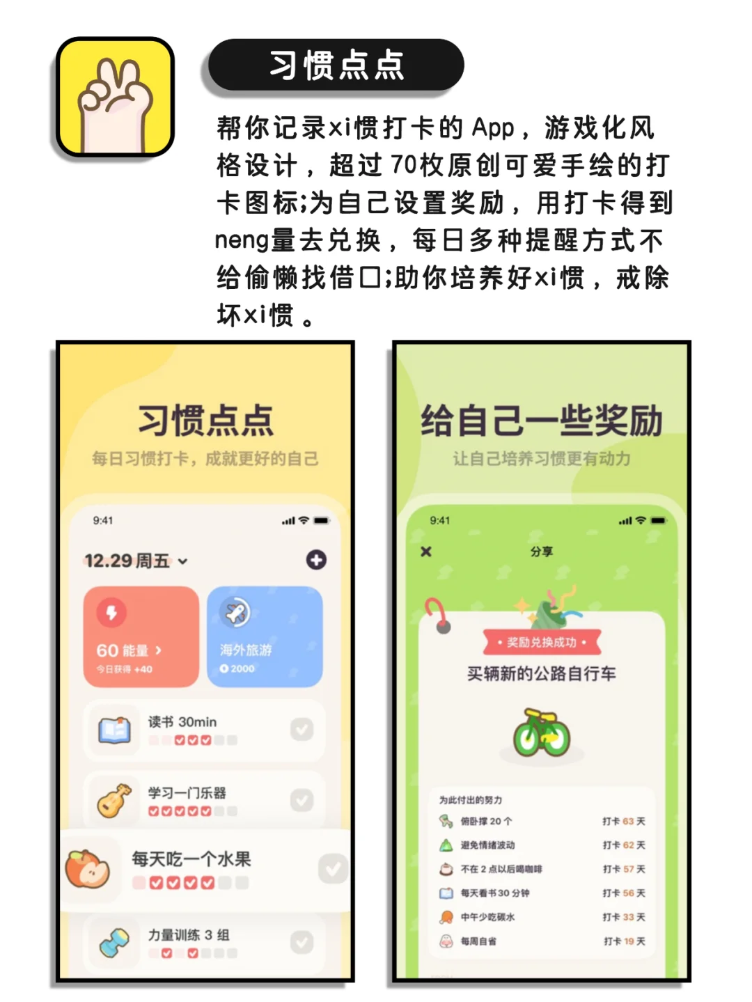 舍不得删的良心神仙宝藏app