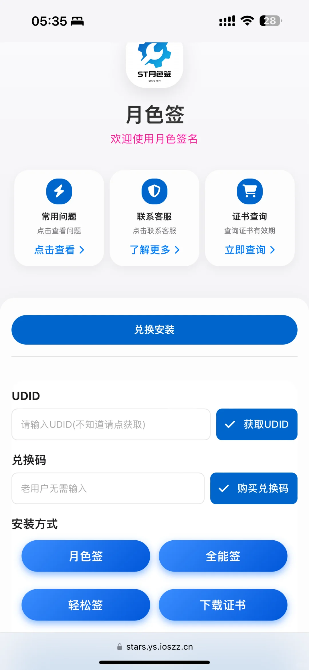 可搭建简易代销源码