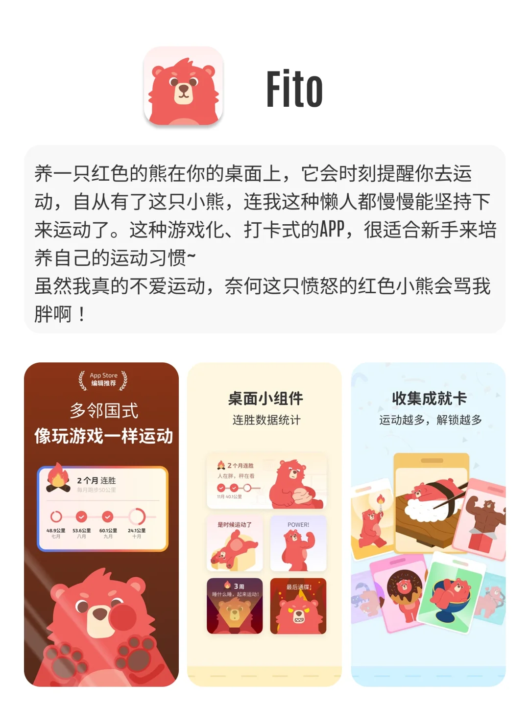 云养小宠物，超级治愈，打发时间一定要玩✅