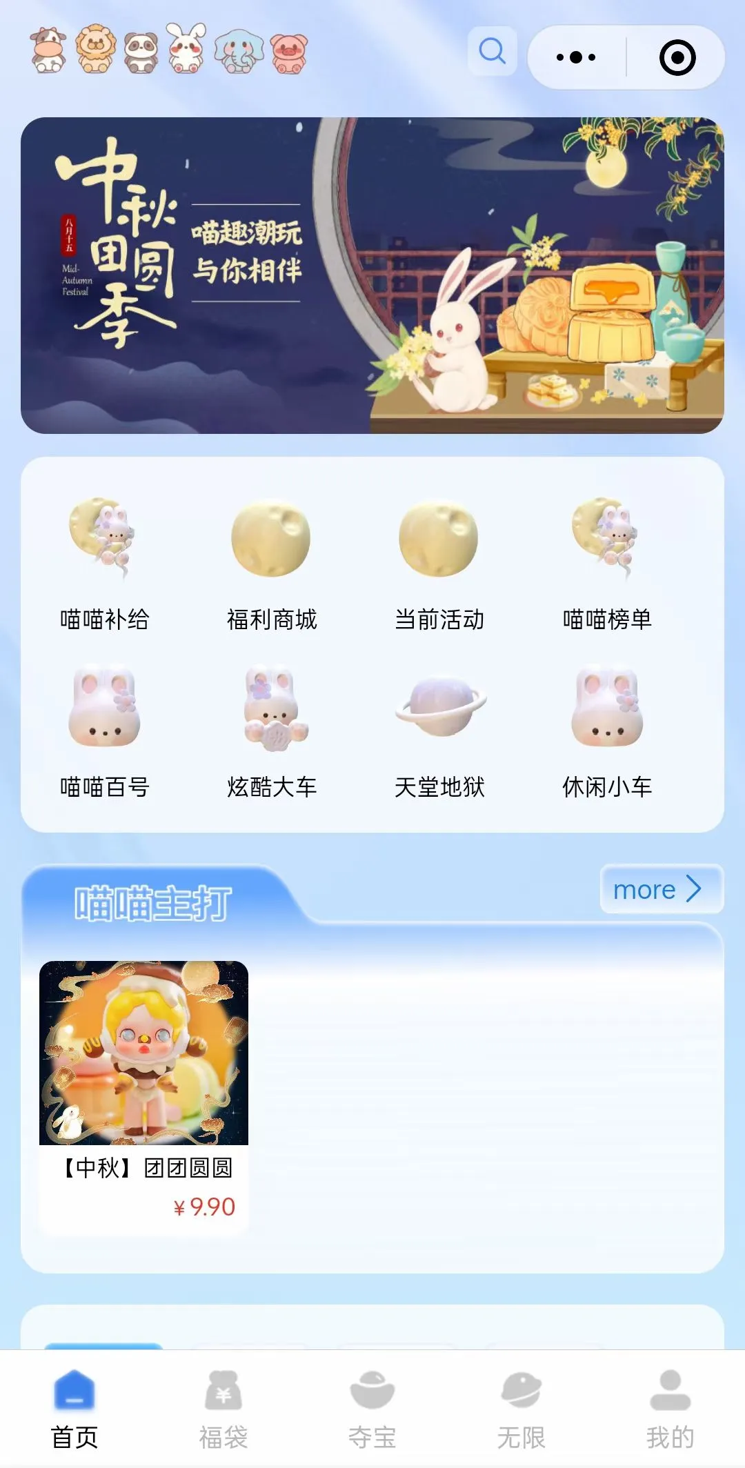 盲盒小程序成品搭建源码部署案例 可定制