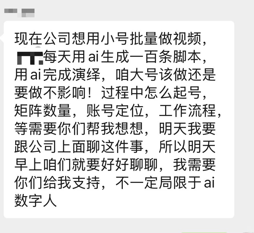 一天AI100条脚本能写完吗❓