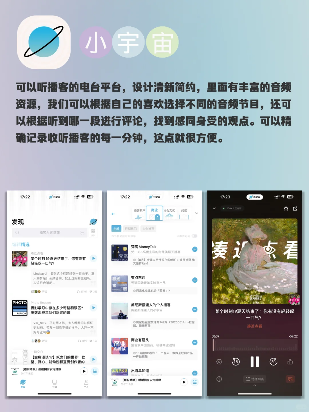 挖到宝了！有被这5个小众实用的app惊艳到！