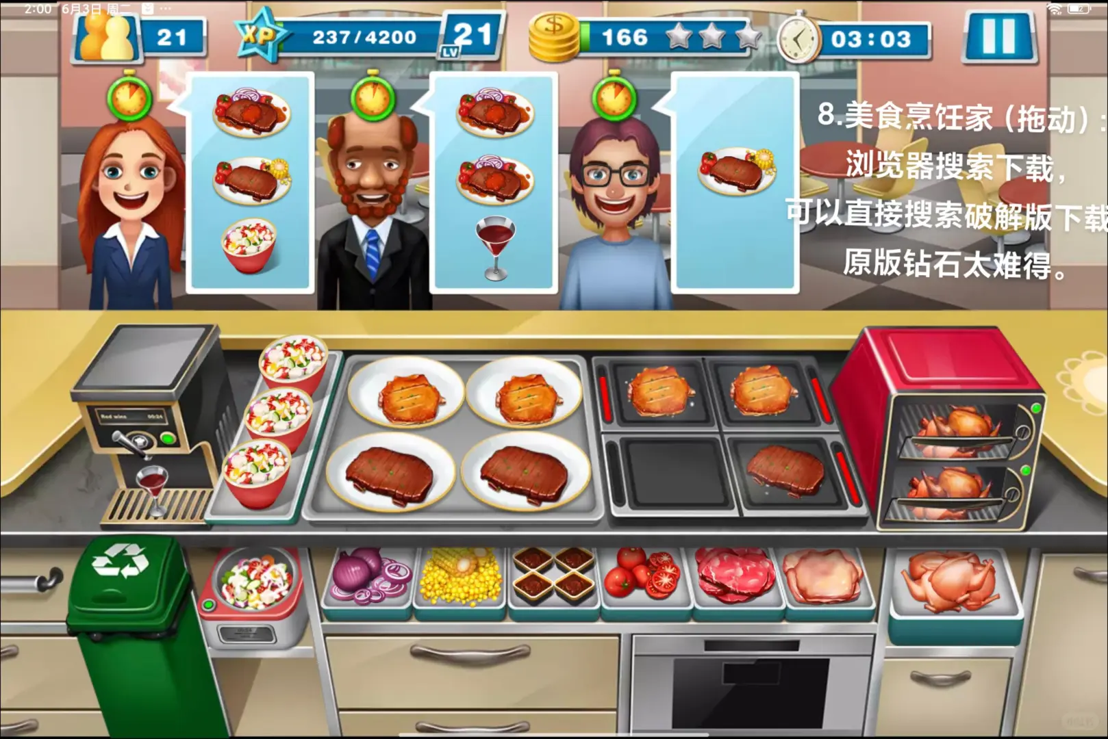 半夜还在做饭，忍不住分享一下，超详细！