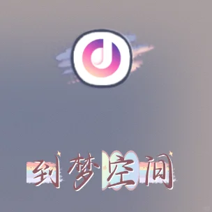 贵中医必备，这个新生必备软件你用了吗？