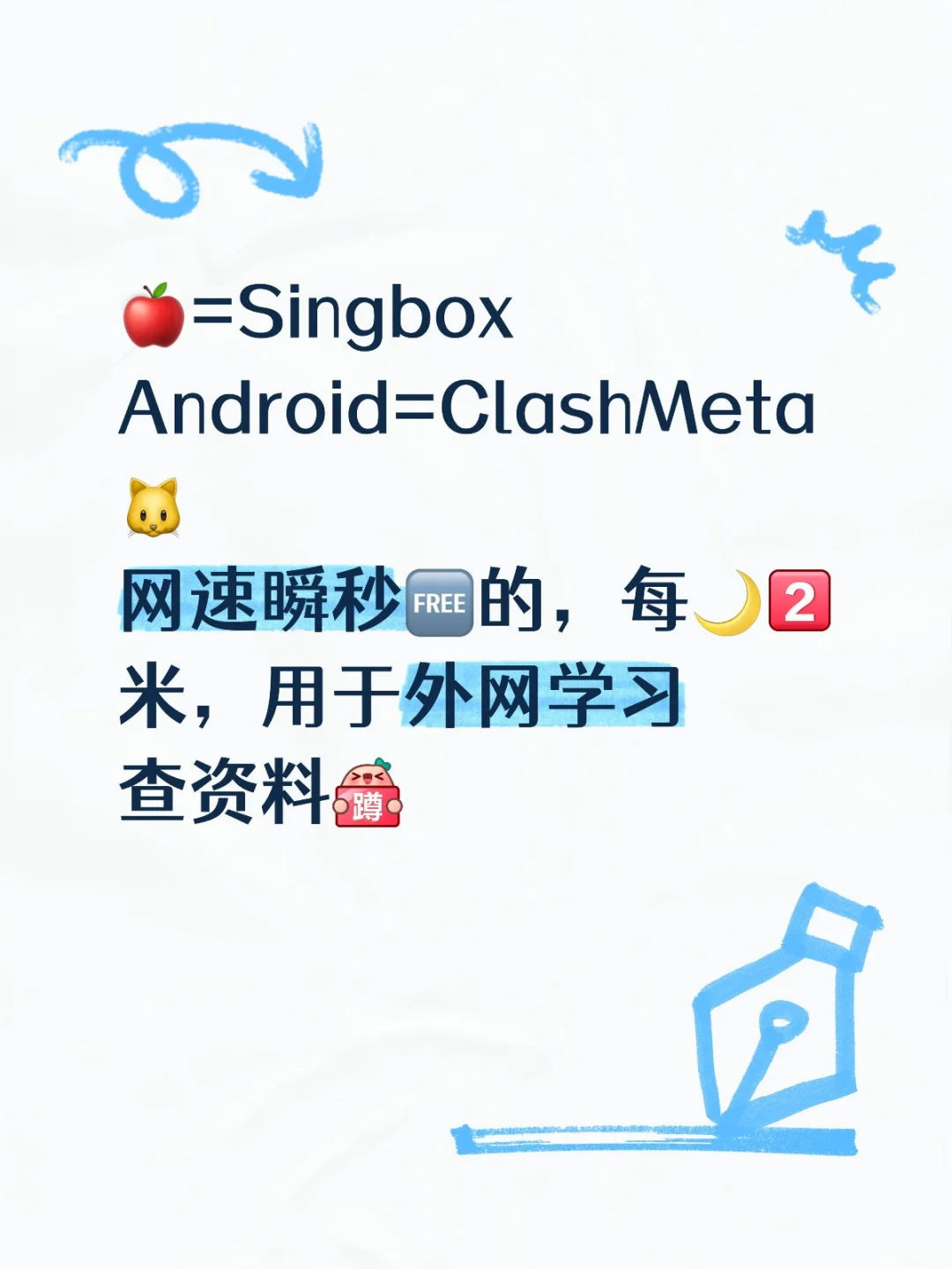 健康科学上网的来