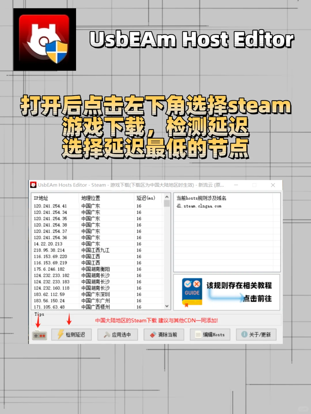 steam商店打不开，这些办法很实用