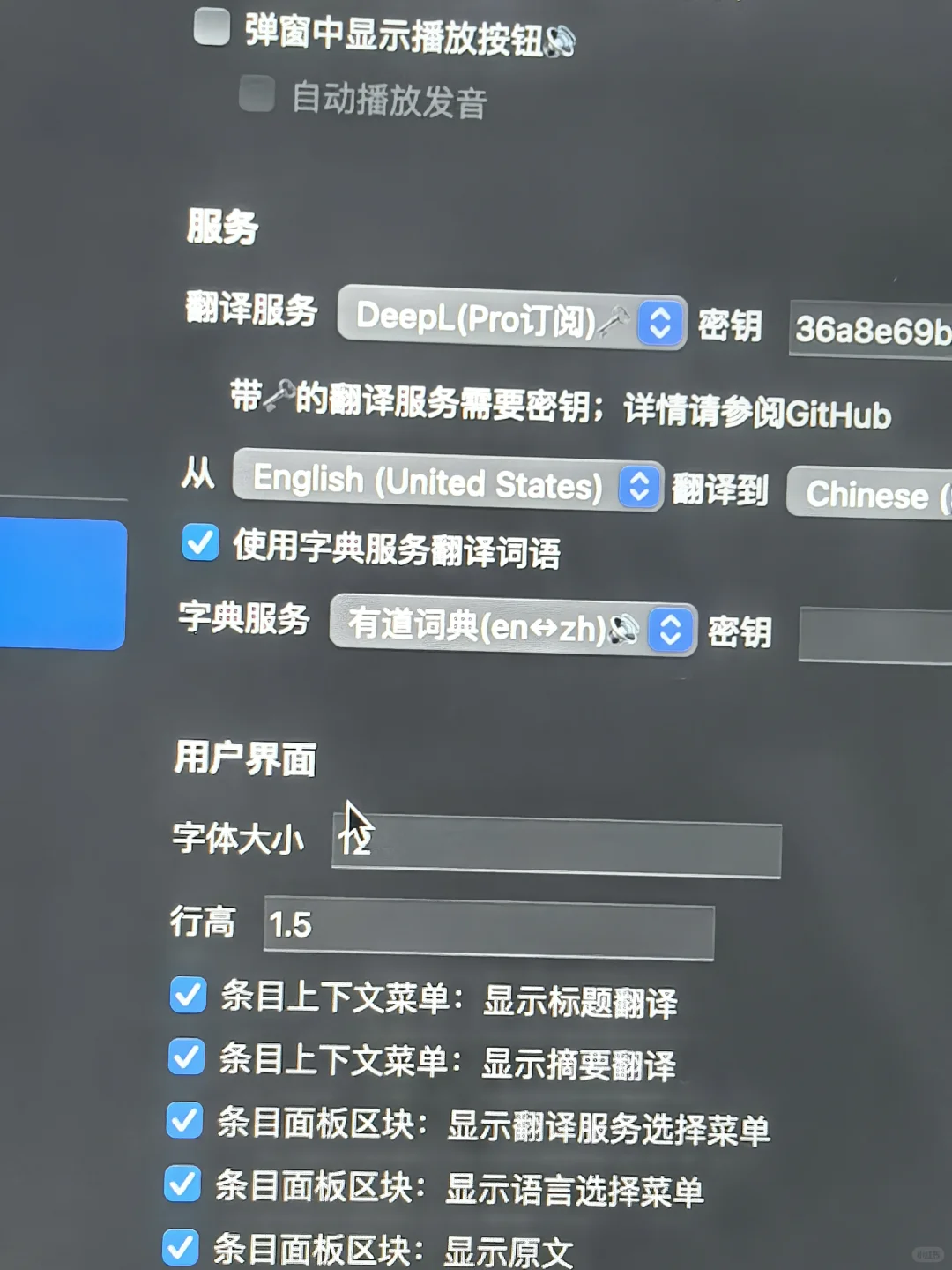 学术小白征服zotero第一步之翻译插件