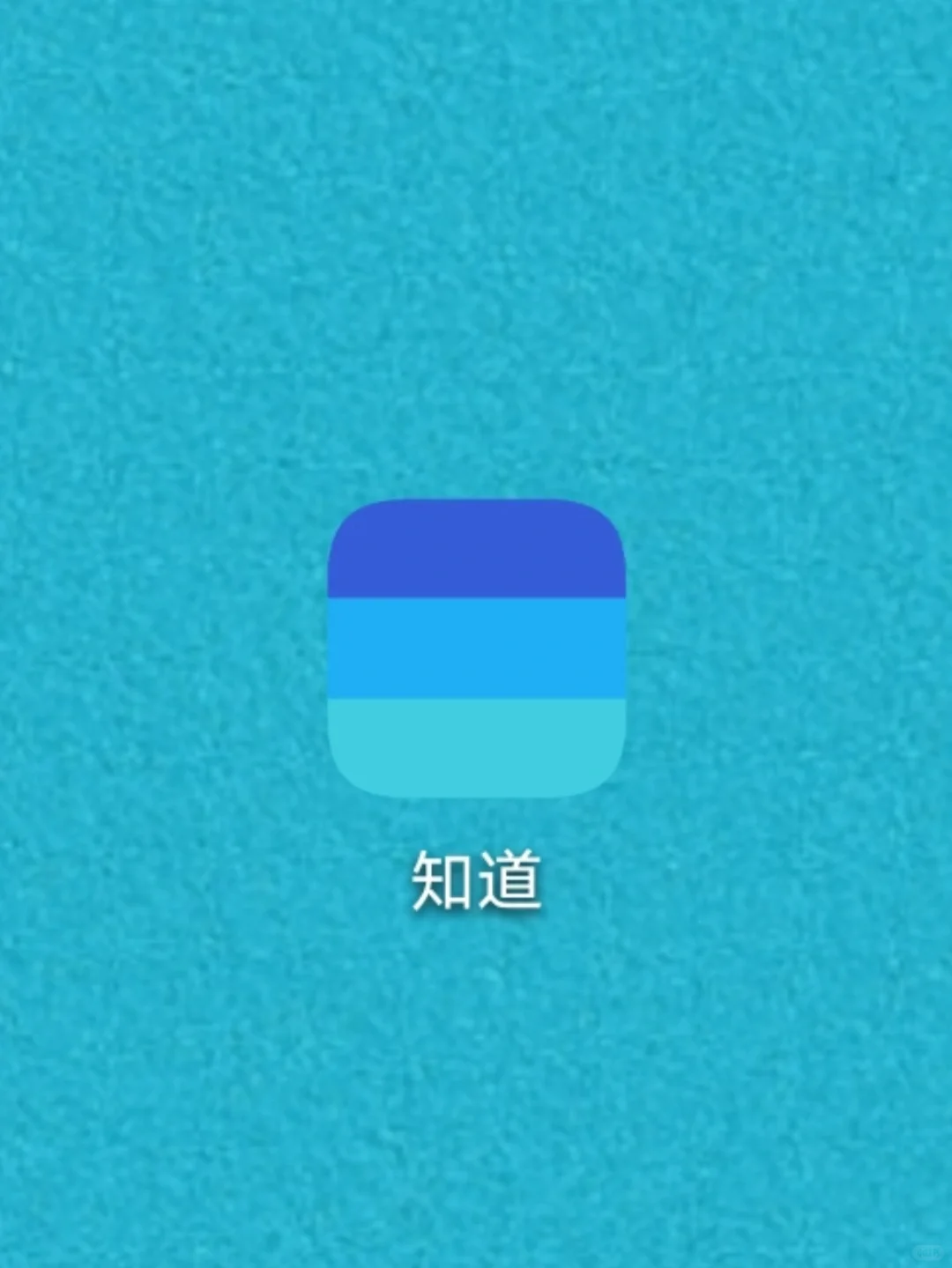 数学辅助神器，学生党逆袭必备APP‼️