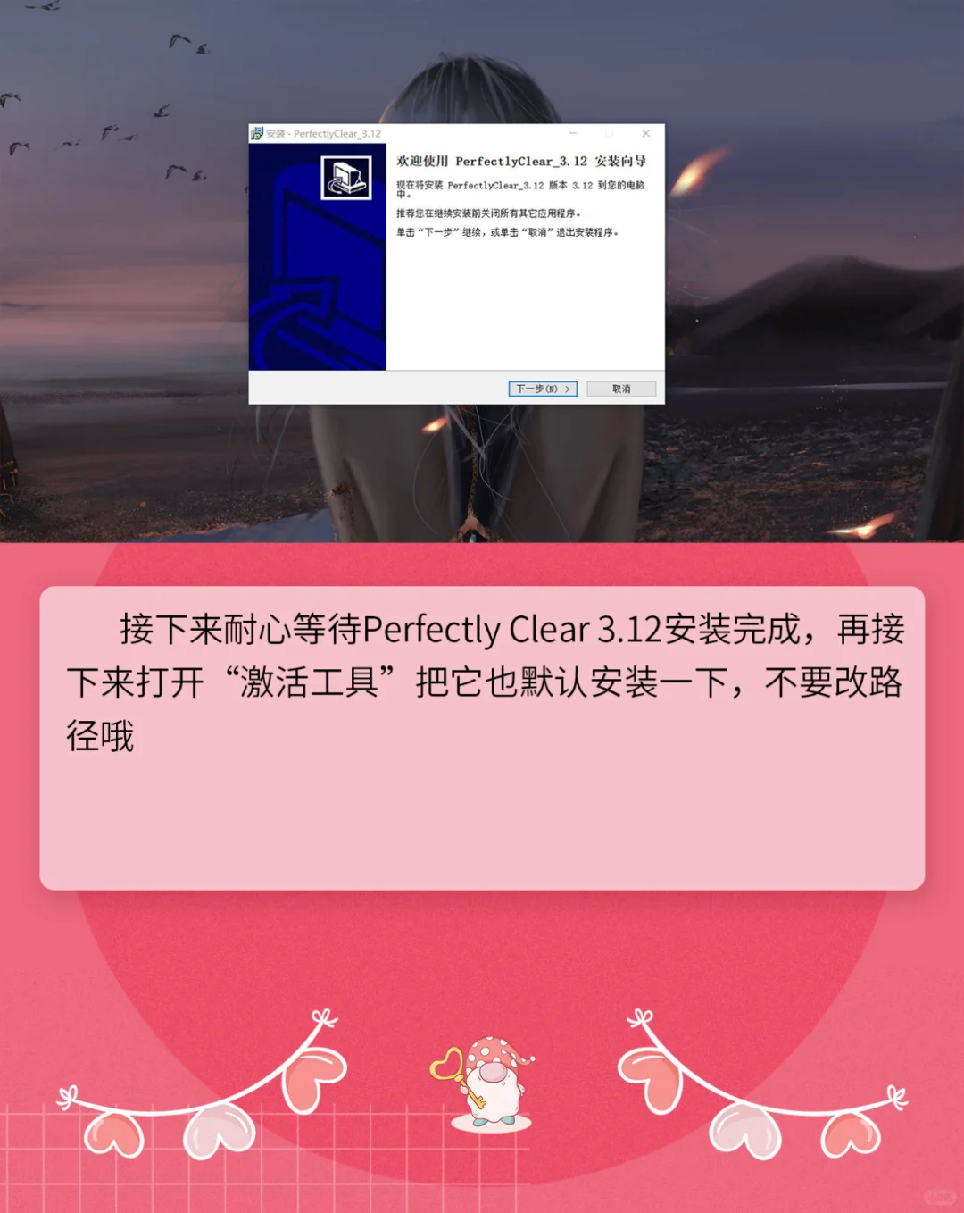 PS插件Perfectly Clear Complete 3.12软件