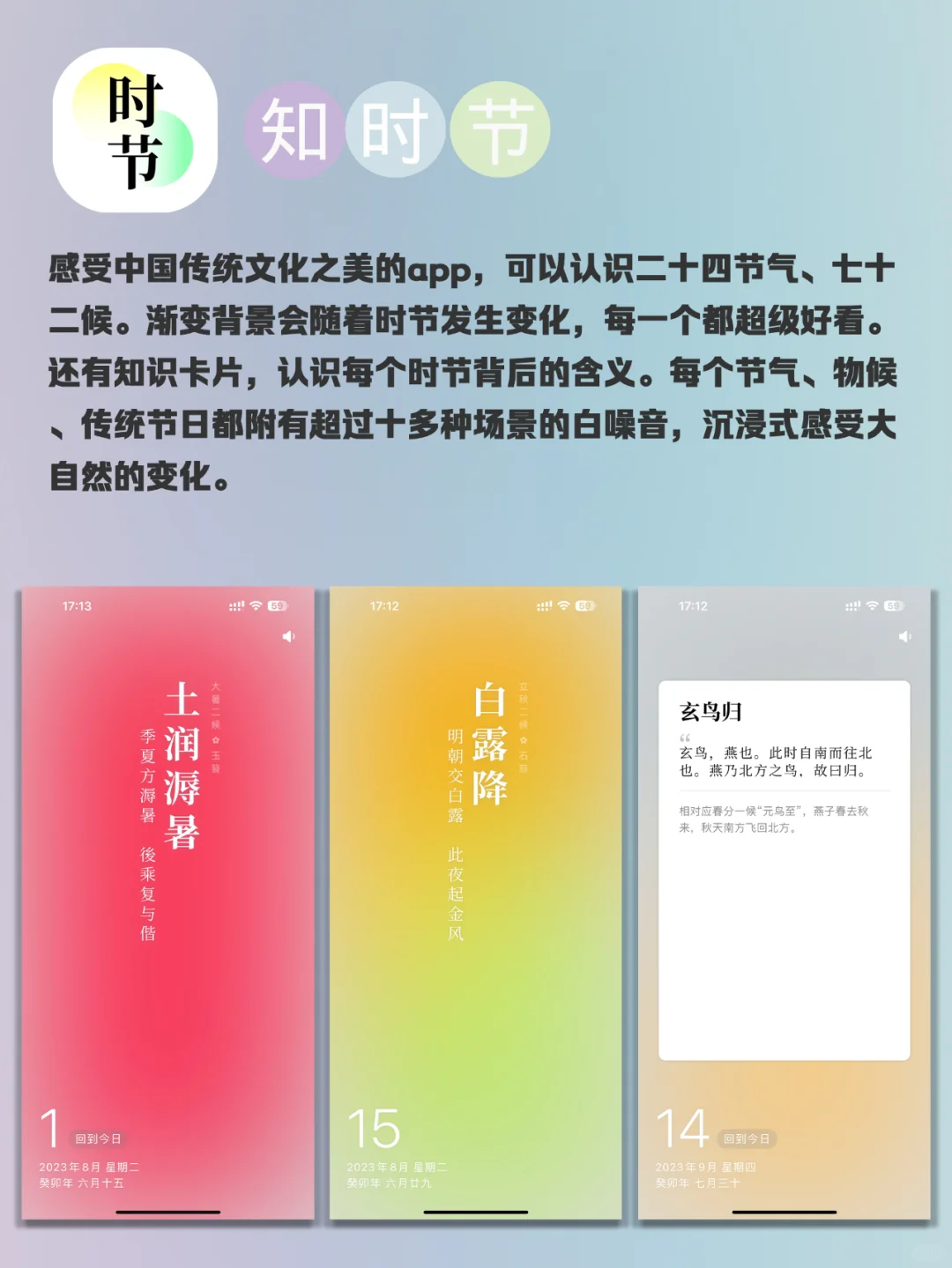 挖到宝了！有被这5个小众实用的app惊艳到！