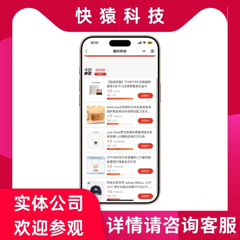 分销商城app定制开发