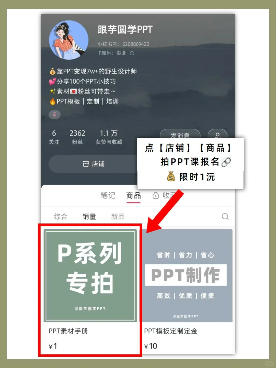 有了这6个黑科技插件🔥再也不怕做PPT了✅