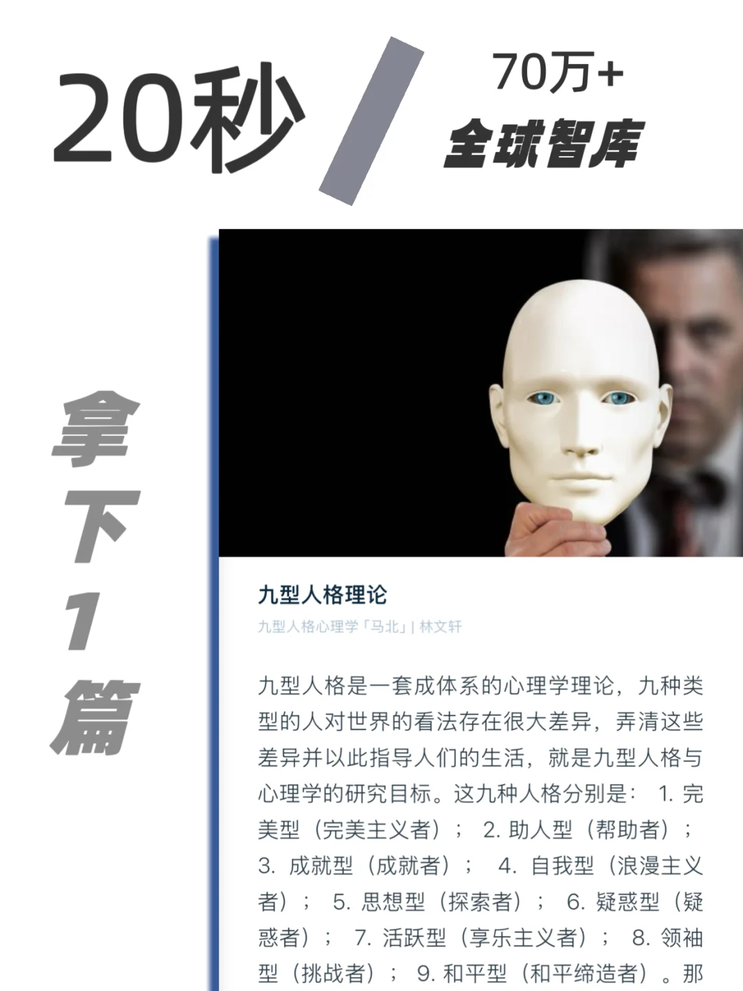 🔥第1期:逆天好用宝藏APP