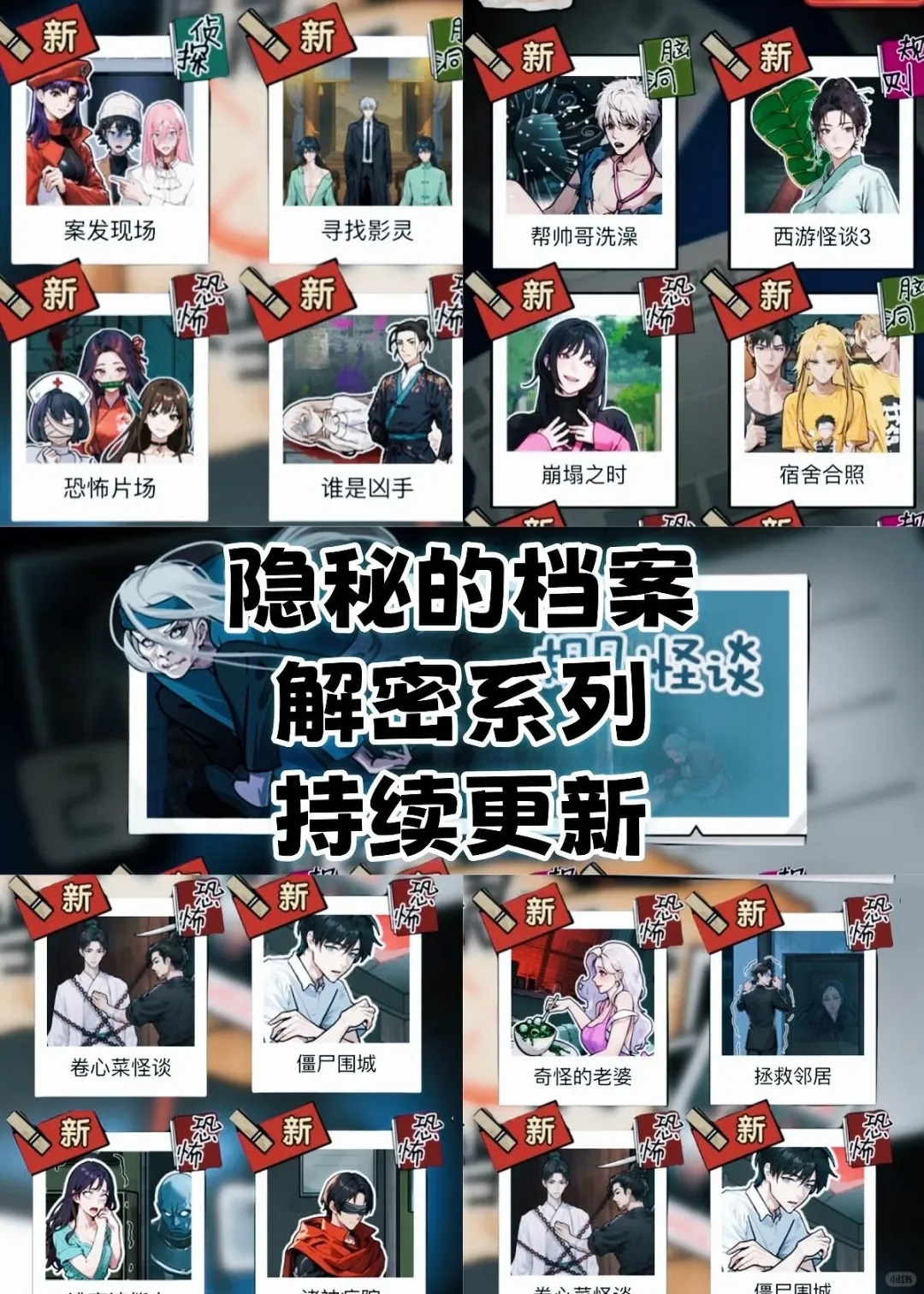 挖到宝啦！无广告游戏神池大公开🎮