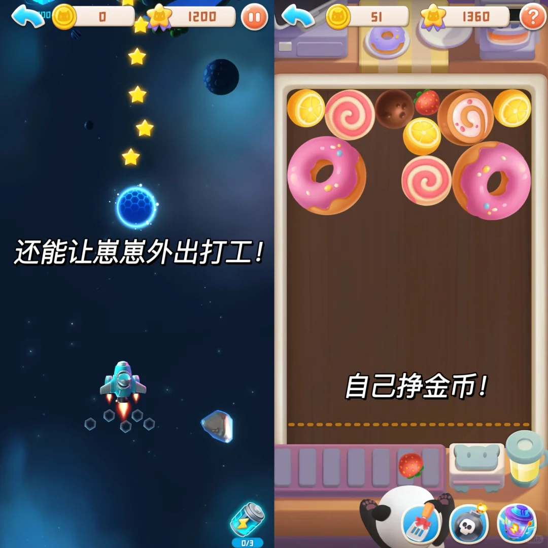 换装+装修+手机美化！能养在桌面的电子宠物！