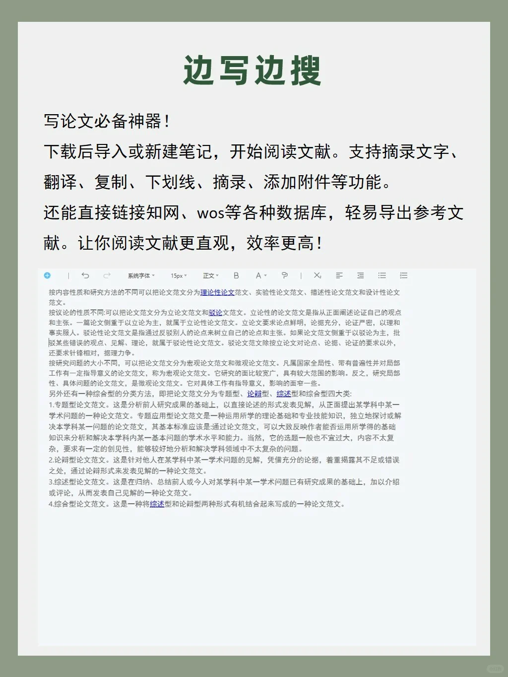 有这6个免费office插件✅告别加班内卷‼️