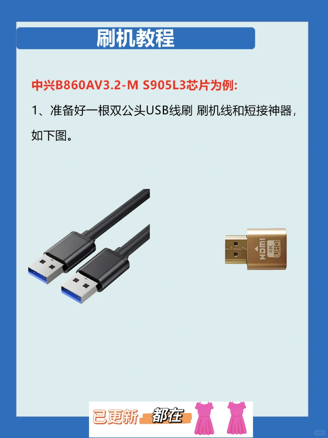 宽带送的机顶盒不要扔，免费升级全网通