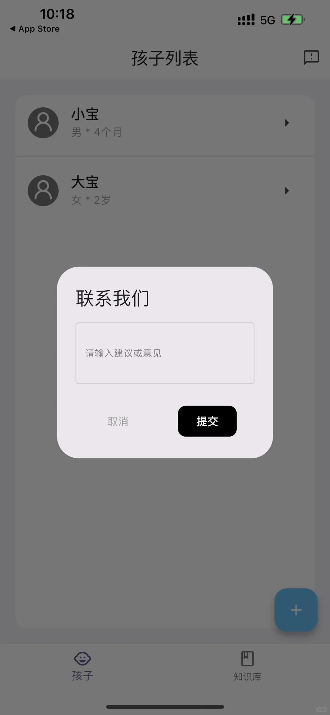 大师兄更新版来了
