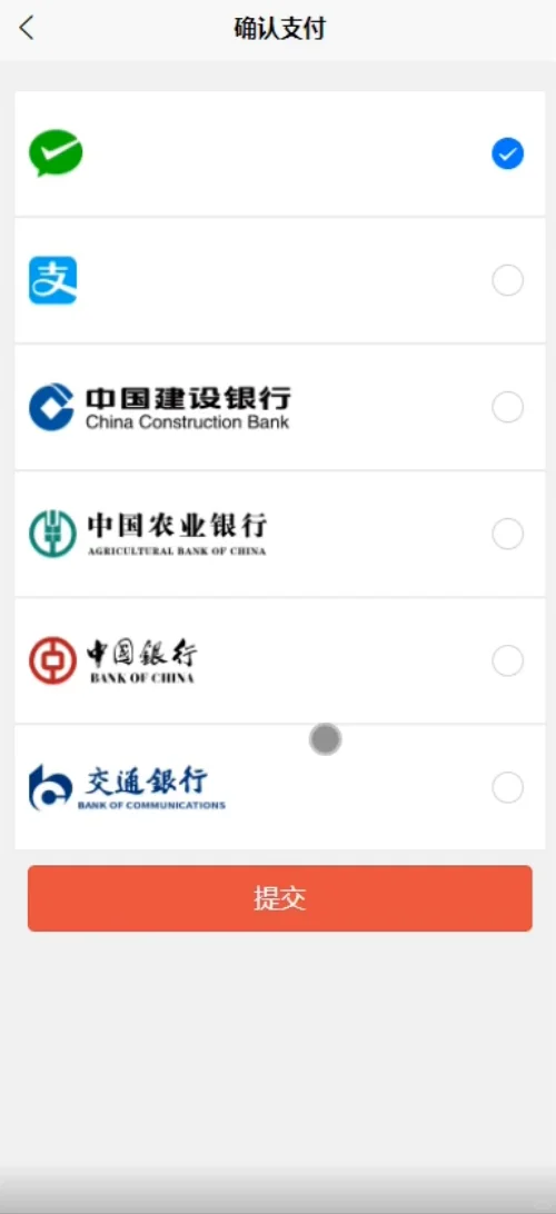 基于微信小程序的水果商城系统源码