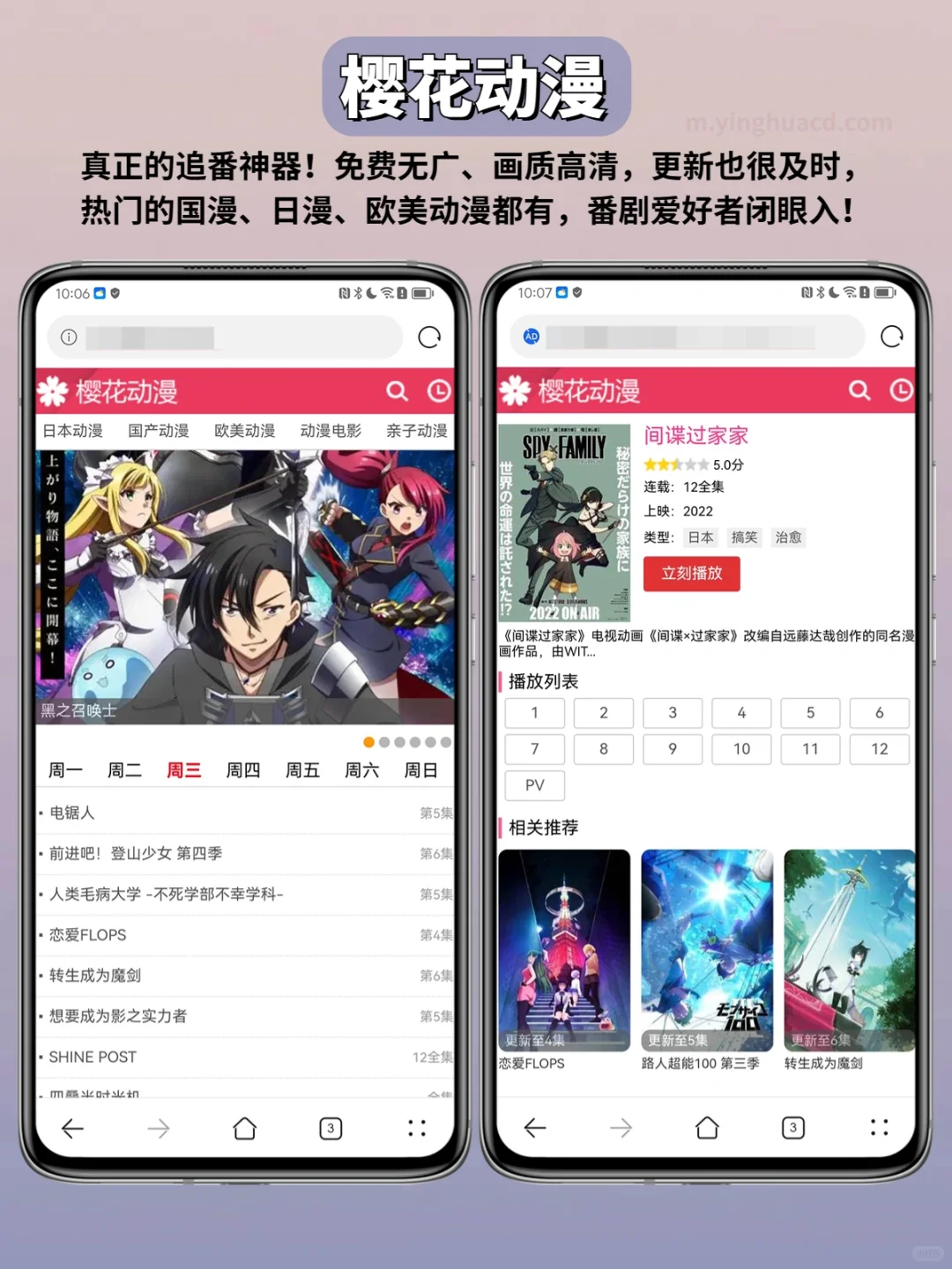 谢谢华为浏览器‼️实现追剧自由也泰裤辣